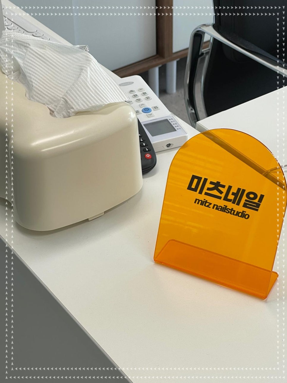 미츠네일 이미지