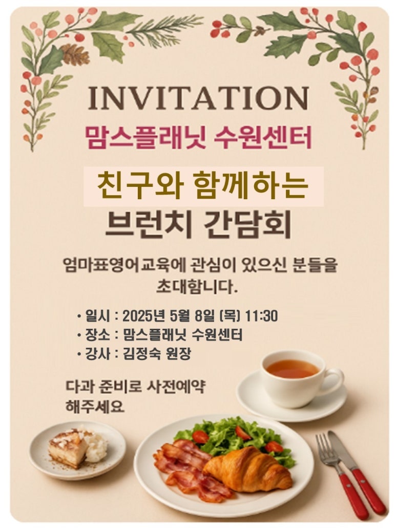 맘스플래닛 이미지
