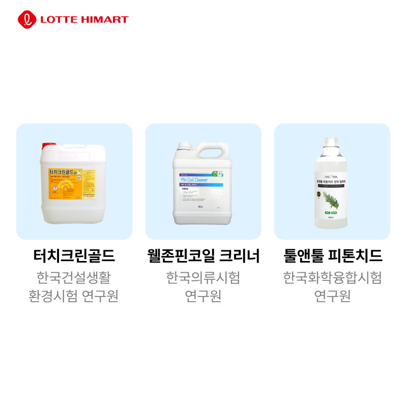 인중산업 이미지