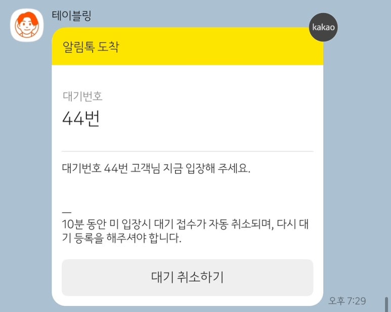 하안동꿀주먹 이미지