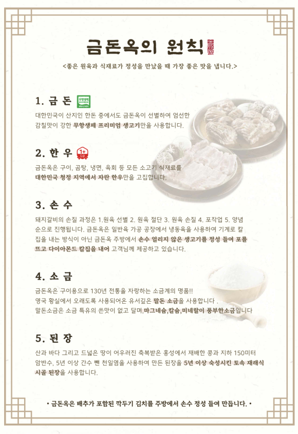 금돈옥 이미지