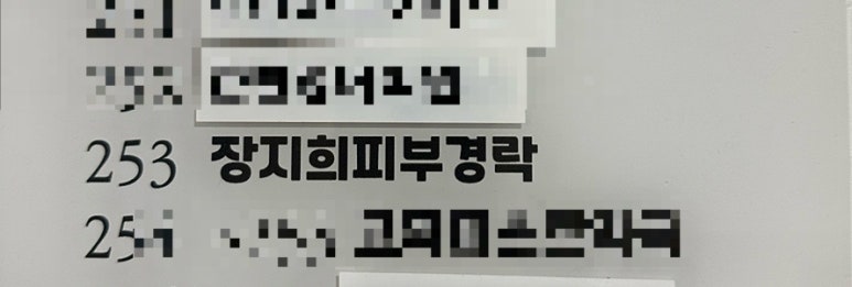 파리바게트(그라시움) 이미지