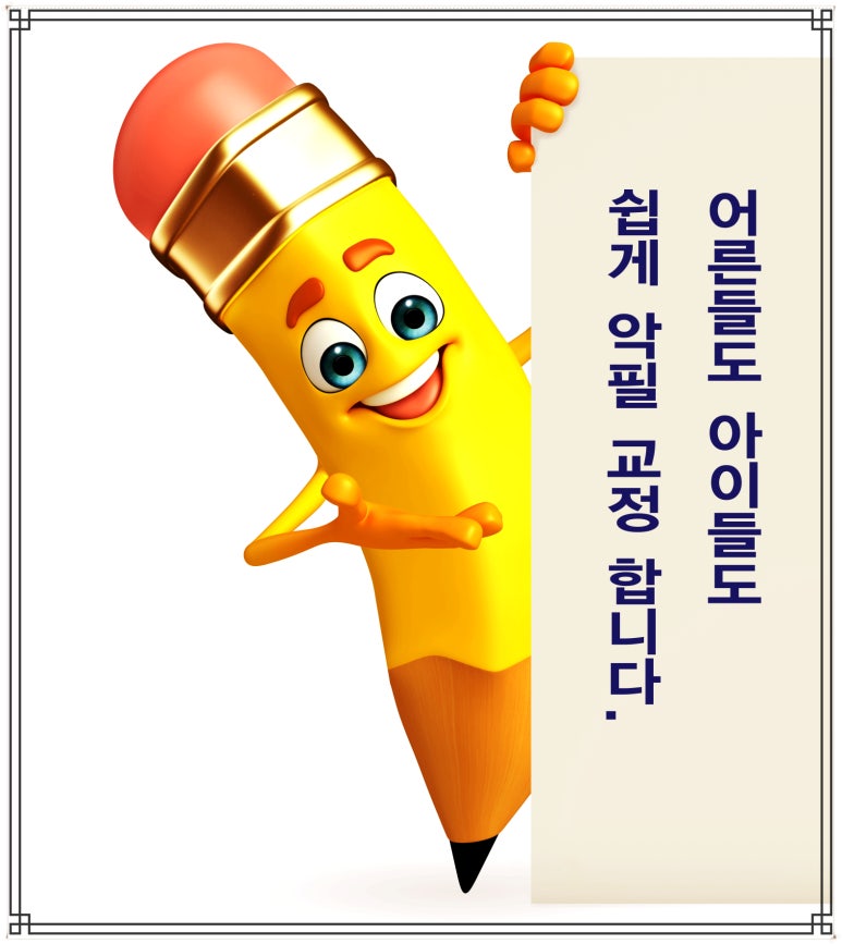 글씨공간 이미지