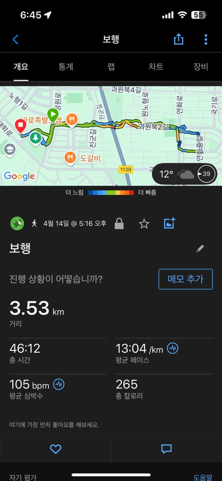 더컴포트안 이미지