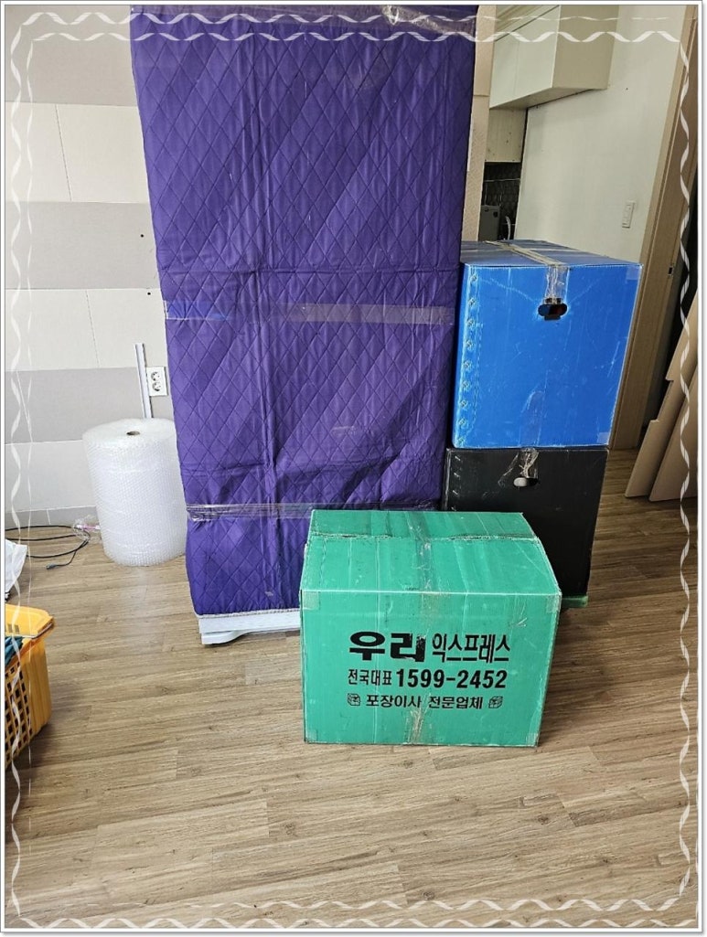 우리익스프레스 이미지