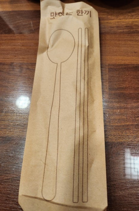 가유원 이미지