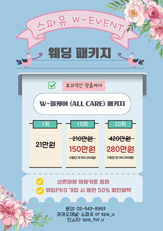스파유(SPAU) 이미지