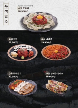 수작 이미지