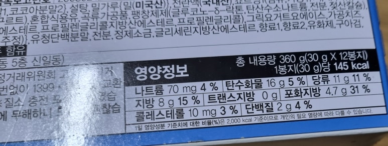 그릭요것 이미지