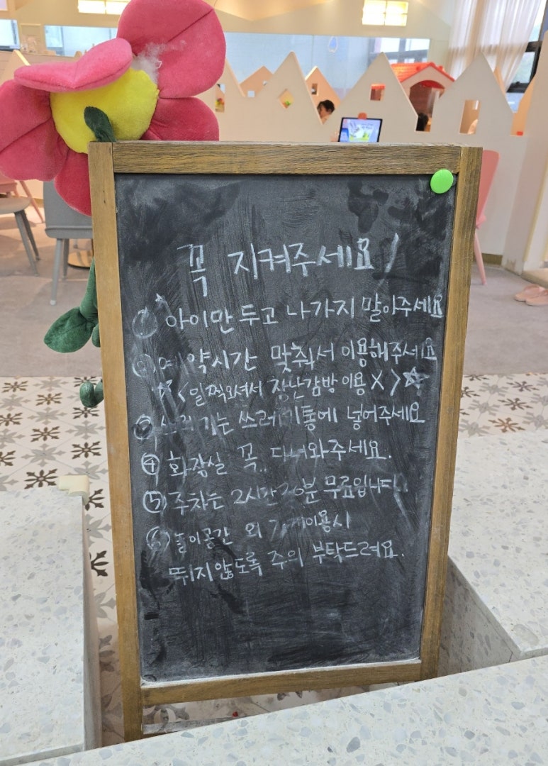 헬로밀가루대전 이미지