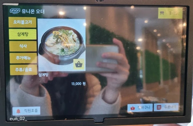대경 오리 하우스 이미지