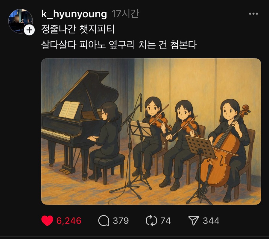 주혜네 이미지