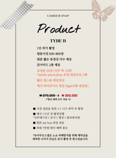 무르 이미지