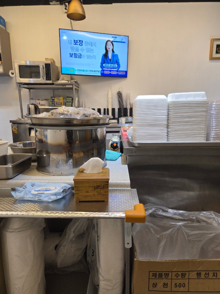쌀만두찹쌀순대 이미지
