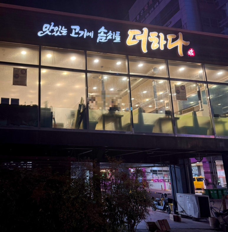 롯데리아범어 이미지