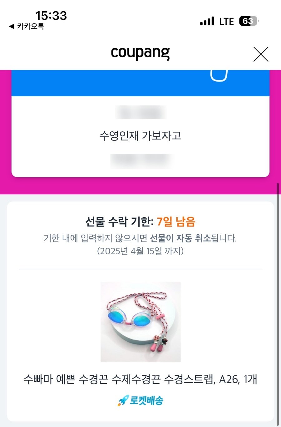 베이커리알레 이미지