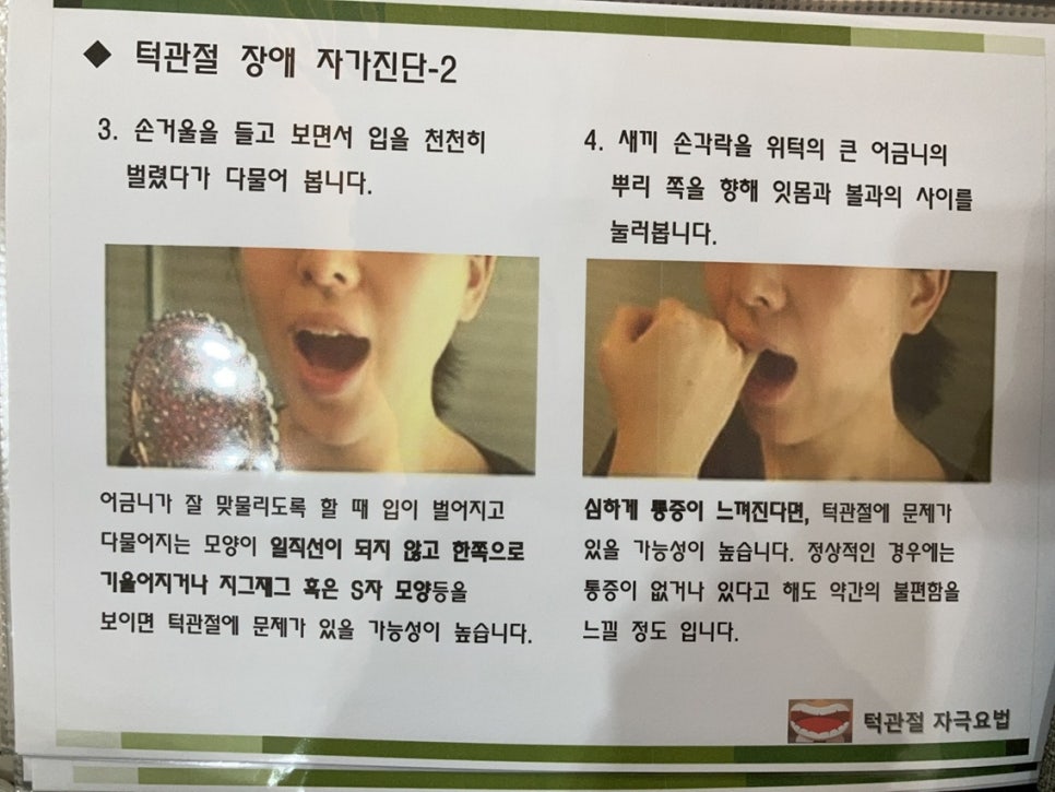 위례중앙치과 이미지