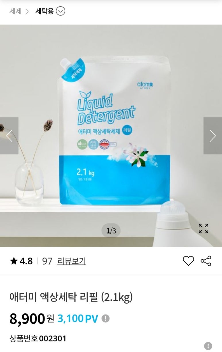 신길유통 이미지