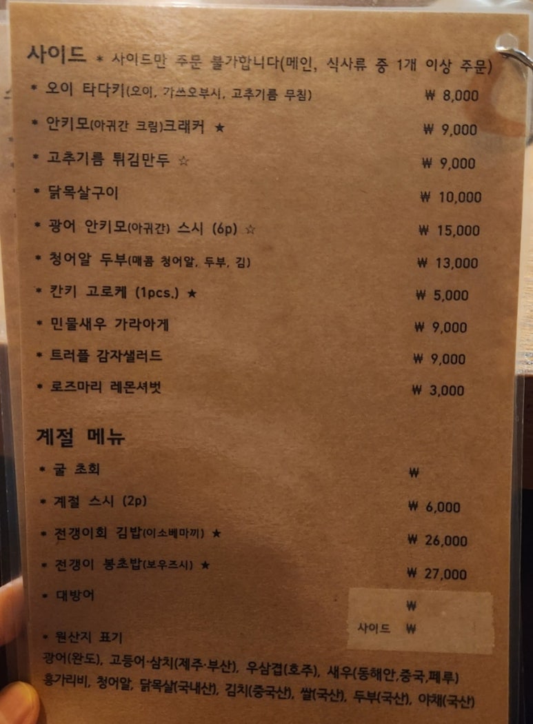 칸키 이미지