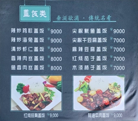 마마교자관 이미지
