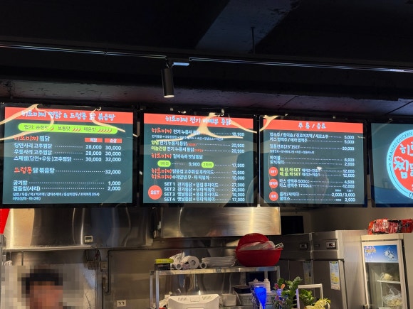 히로미찌찜닭 이미지