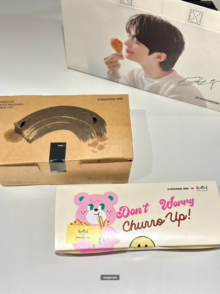 교촌치킨산내 이미지