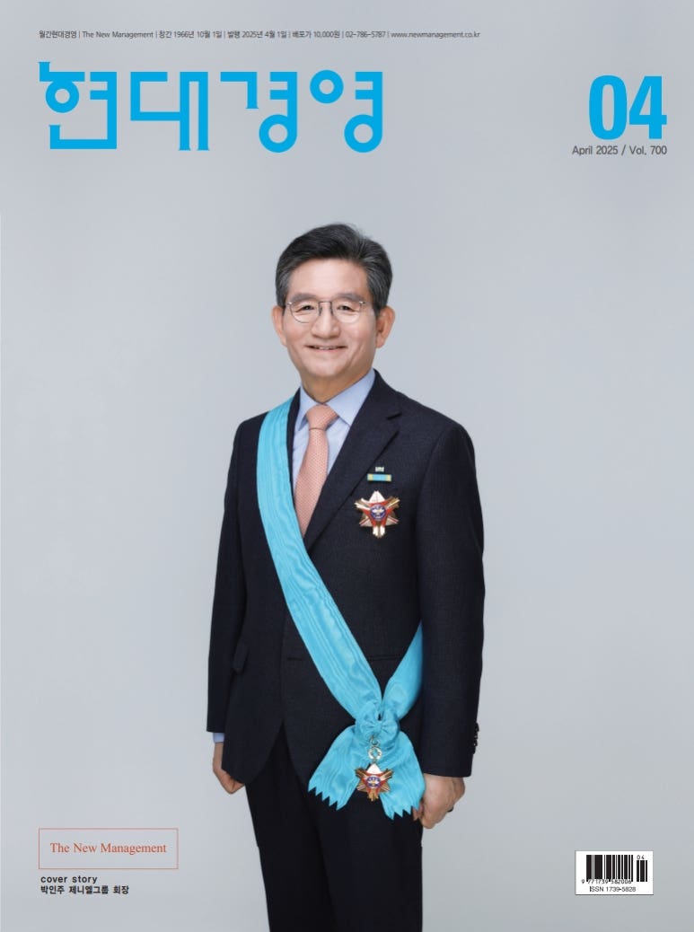 그랜드아웃소싱 이미지