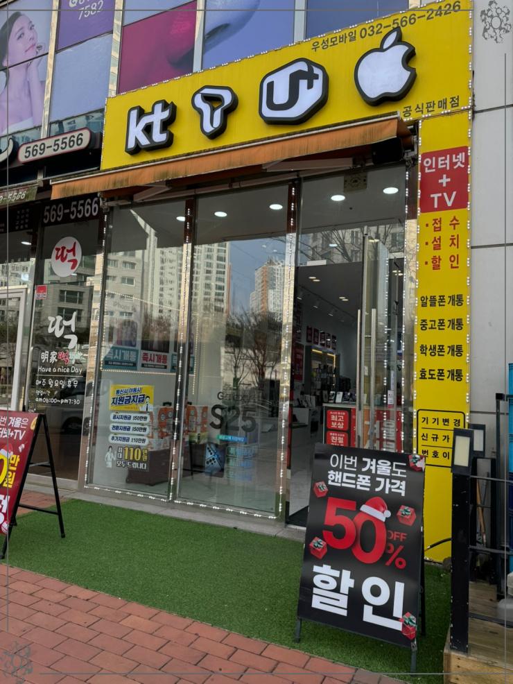 수모바일 이미지