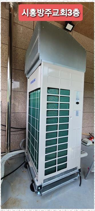 시원공조시스템 이미지