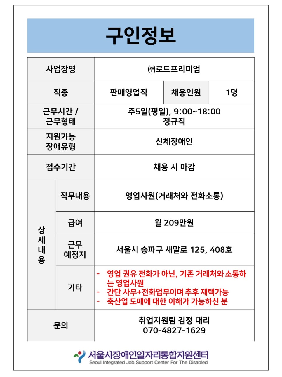 (주)디티에스 이미지