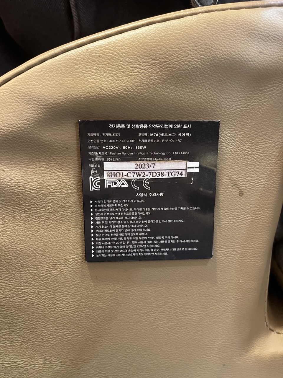 #감성헤어 이미지