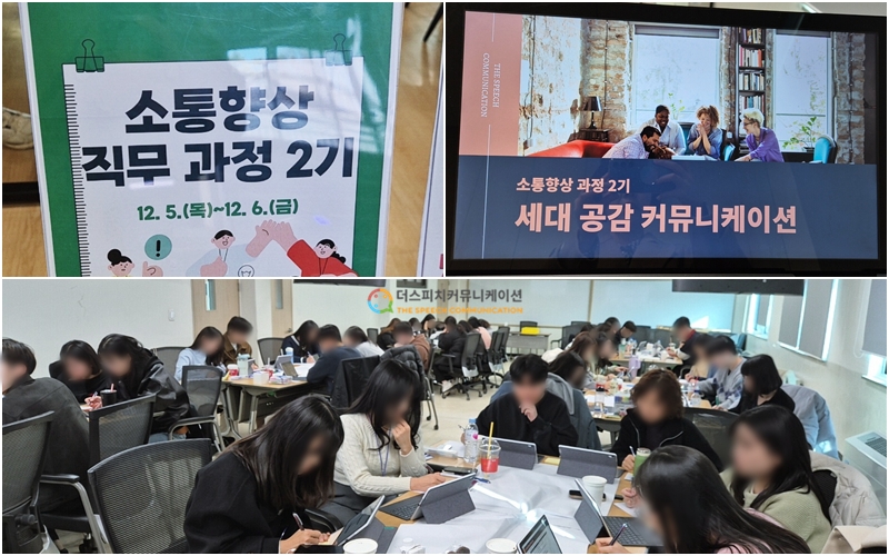 충청남도교육청교육연수원 이미지