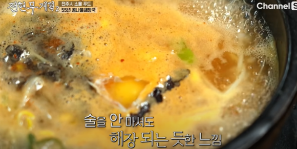 소문난집 이미지