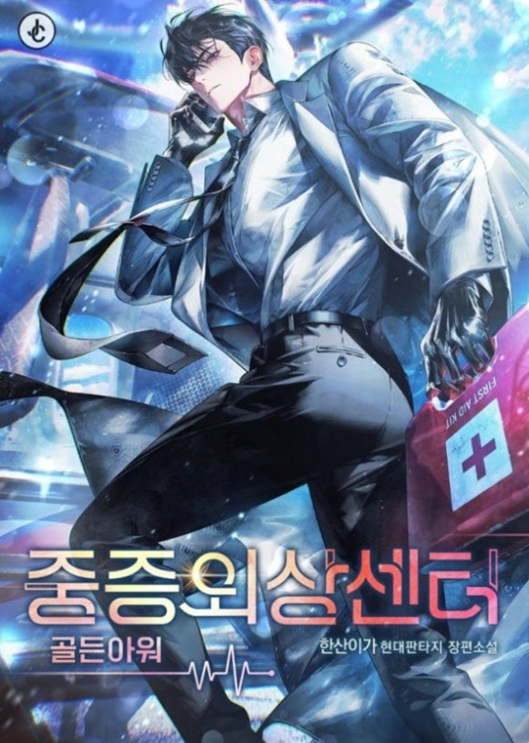 아워웹 이미지