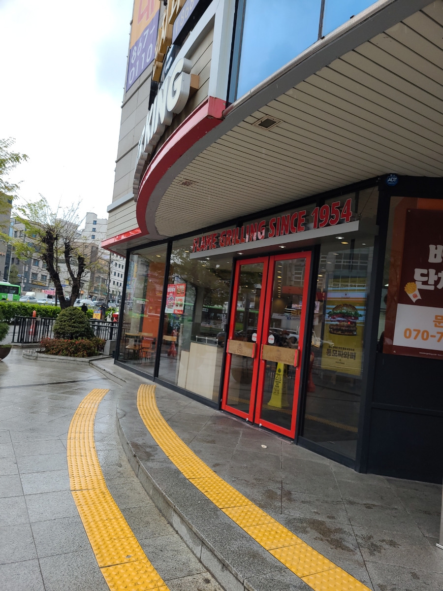 버거킹 구로점 이미지