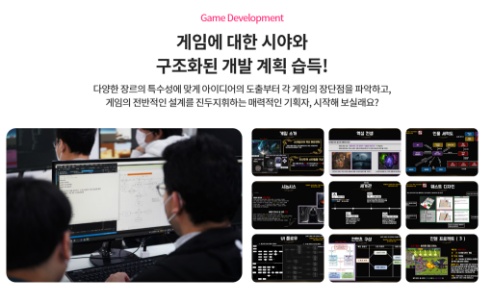 이코딩학원 이미지