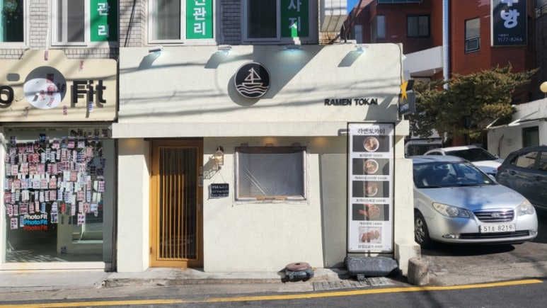 라멘토카이 이미지