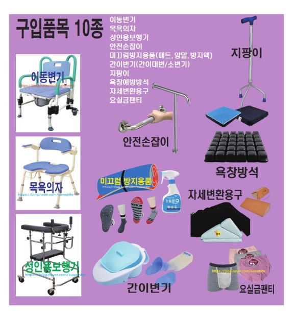 정성요양보호사교육원 이미지