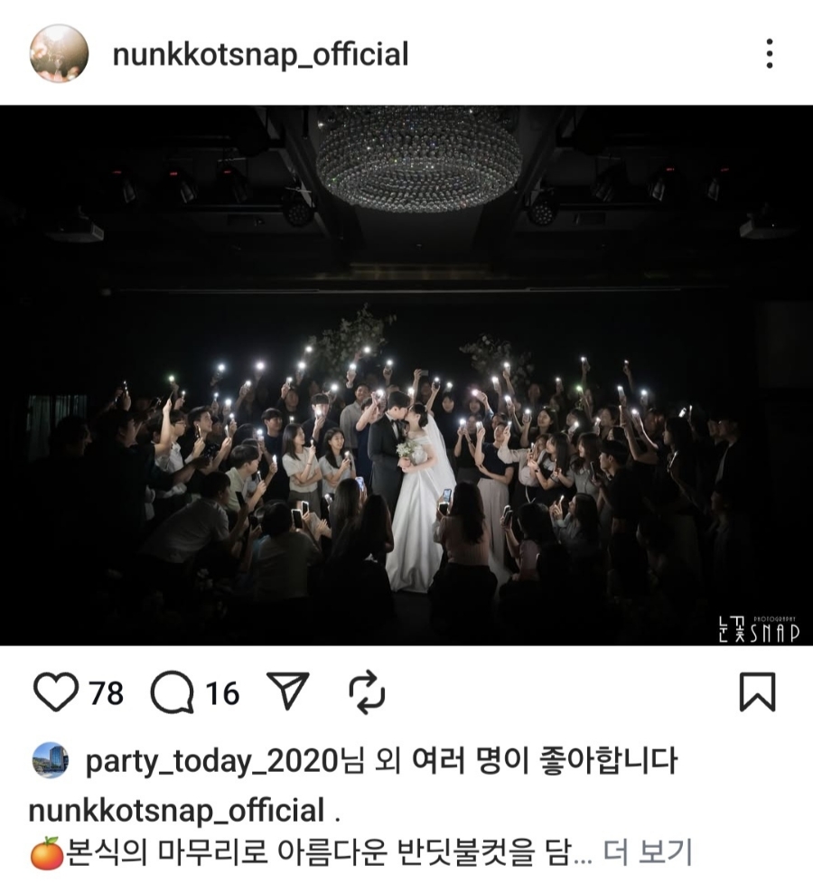 눈꽃스냅 이미지