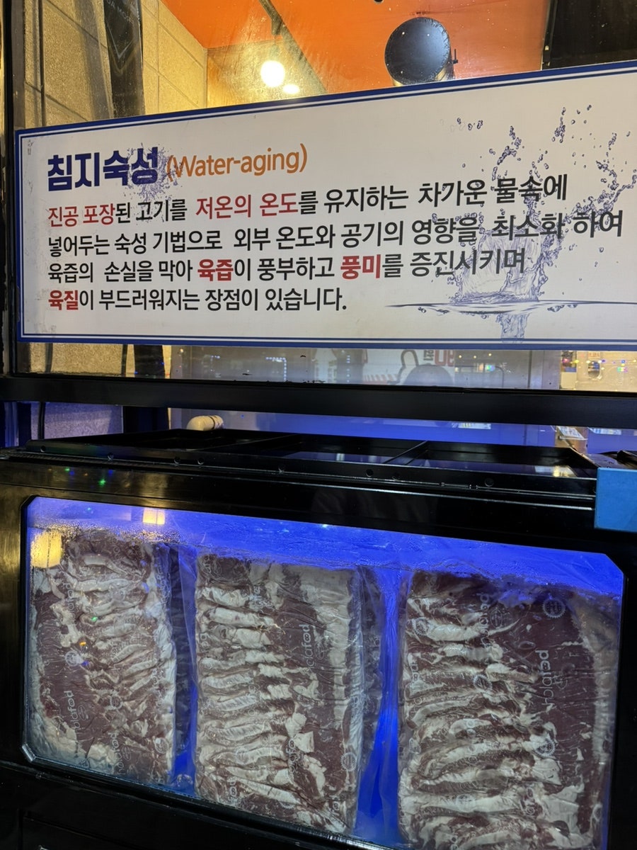 맛있는고기에솜씨를더하다 이미지