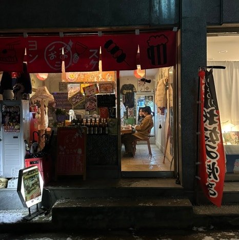 영스케 이미지