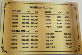 네일메이에르 이미지