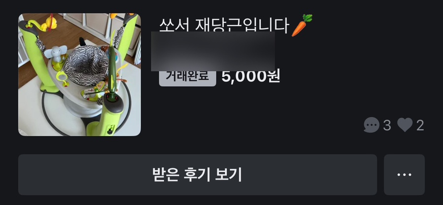 점프런 이미지