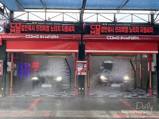 진세차장 이미지