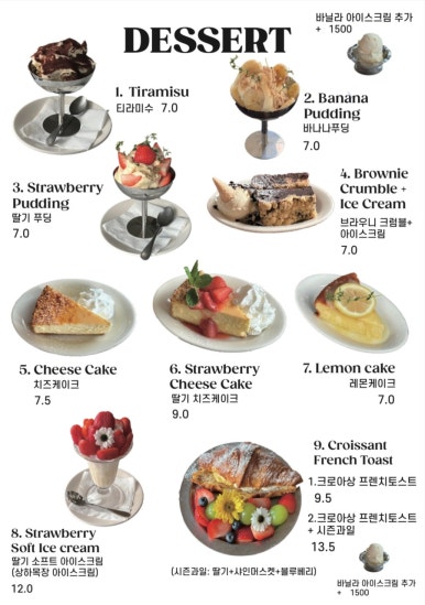 컵오브조이 이미지