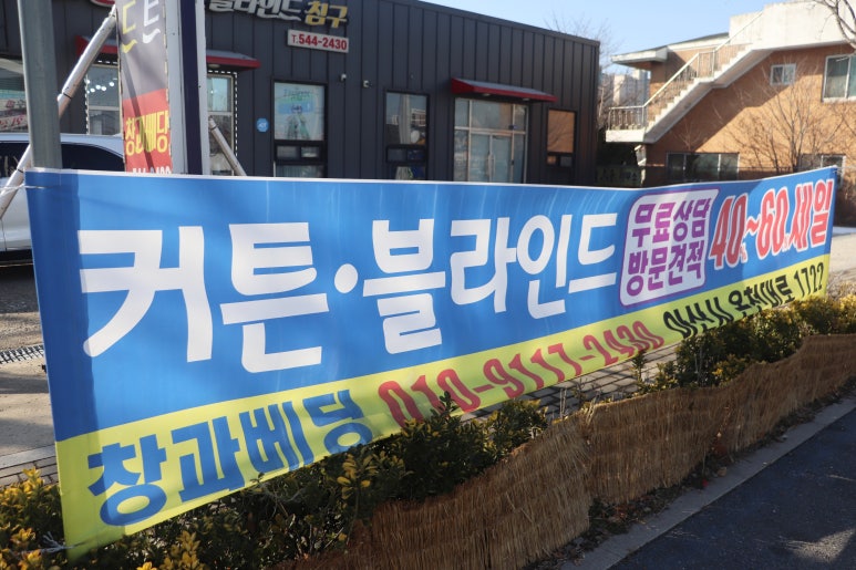 창과베딩 이미지