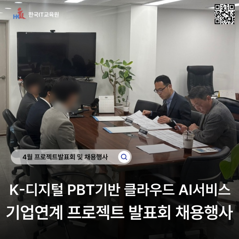 한국기업교육원 이미지
