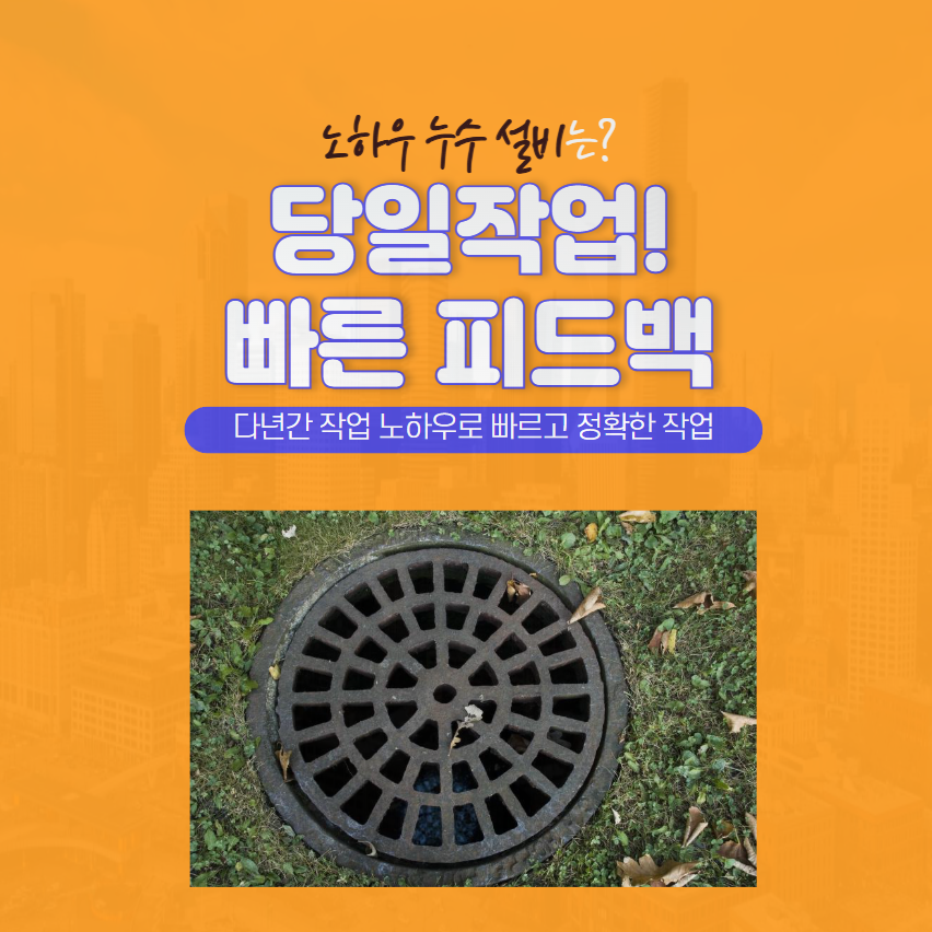 충남정화조 이미지