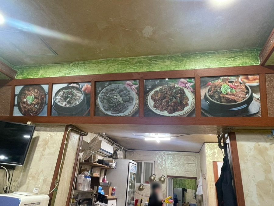 황토방뼈해장국 이미지
