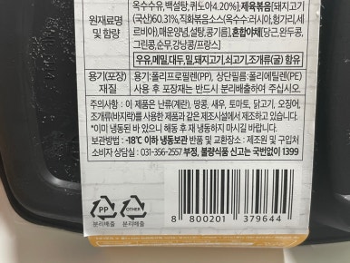 (주)씨케이케이 이미지